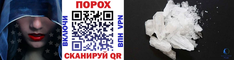 купить Чита Метамфетамин Methamphetamine