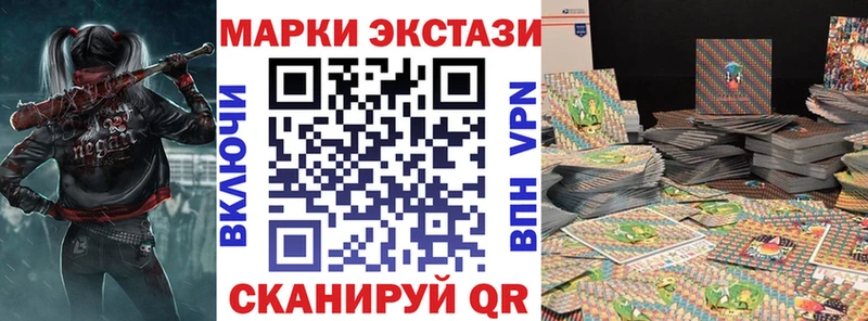 Марки NBOMe 1,5мг  Чита 
