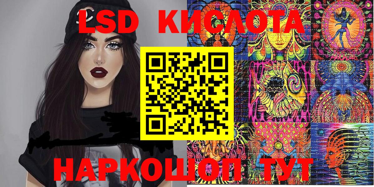 Чита  Наркотические марки  Вход с VPN  Марки 25I-NBOMe 1,8мг 