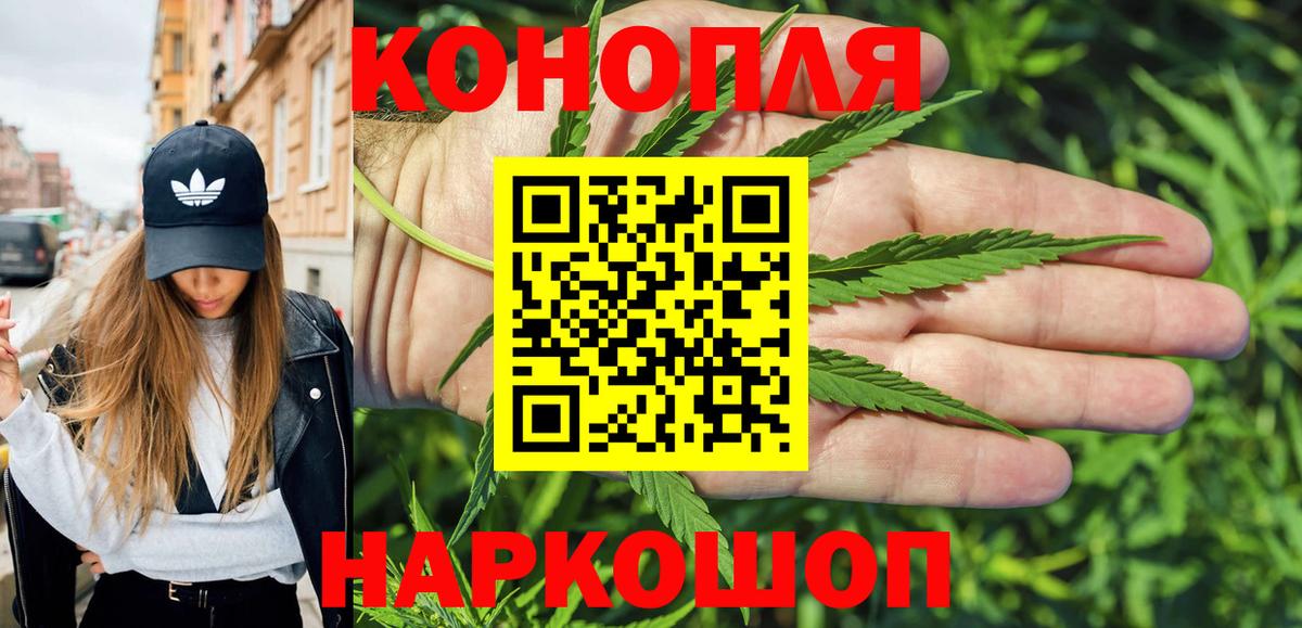 Бошки Шишки LSD WEED Чита