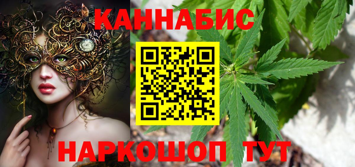 Чита  Конопля VHQ  Бошки Шишки THC 21%  Вход с VPN  Бошки Шишки AK-47 